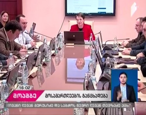 Justice Supreme Council comments on alleged pressure on judges