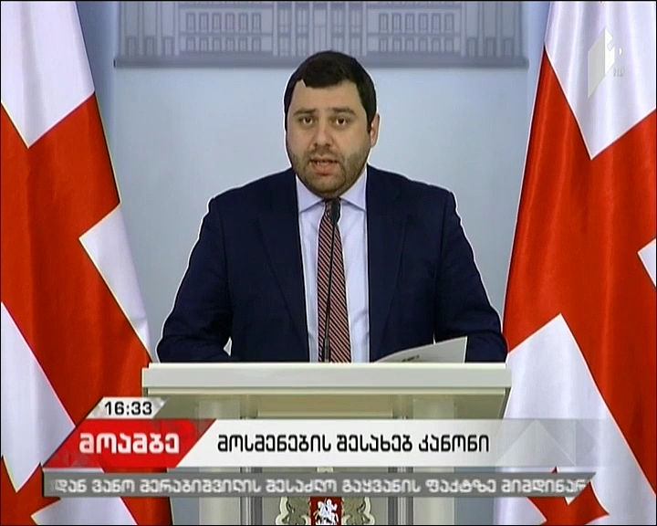 Head of Presidential Administration comments about draft-bill on secret wire-tapping