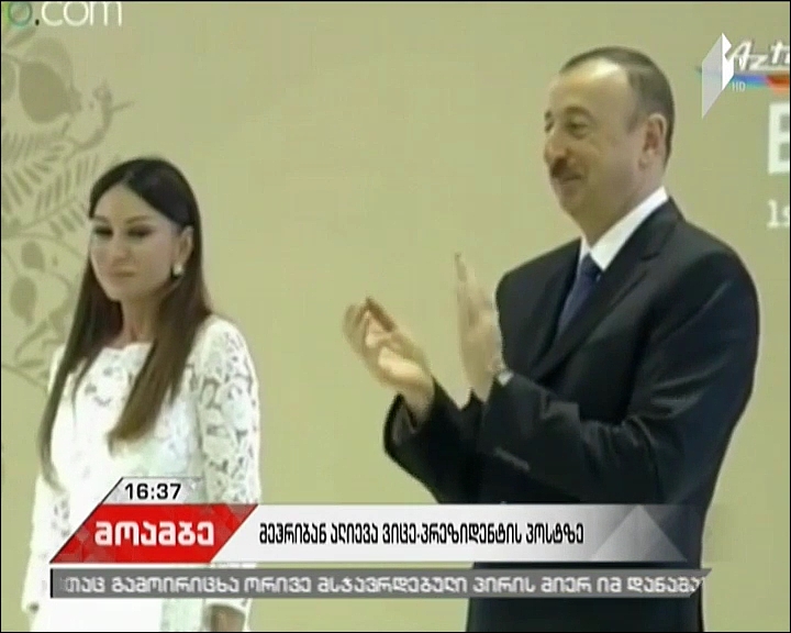 Aliyev Appoints Wife as First Vice President of Azerbaijan