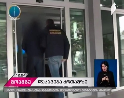 Employees of Tbilisi City Hall and Nadzaladevi district administration arrested for bribe-taking
