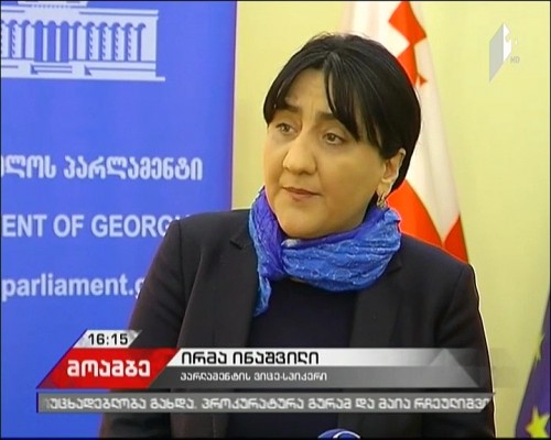 Parliament's Legal Affairs Committee does not share President’s remarks