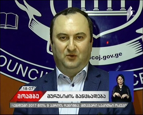 Levan Murusidze comments about alleged pressure on judges