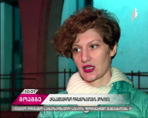 NGO sector opposes Manana Kobakhidze's candidacy for the vacant post of Constitutional Court Judge