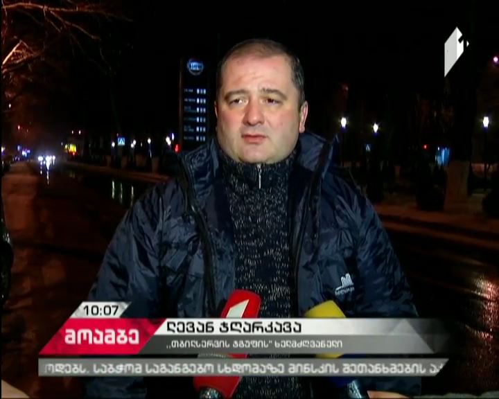 Snow in Tbilisi