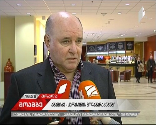 Russian Deputy FM mentions Gia Tsertsvadze as being ‘criminal’