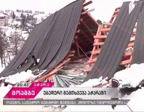 რა გახდა უბედური შემთხვევის მიზეზი ხელვაჩაურში - დიდთოვლობა თუ მშენებლობის ნორმების დარღვევა