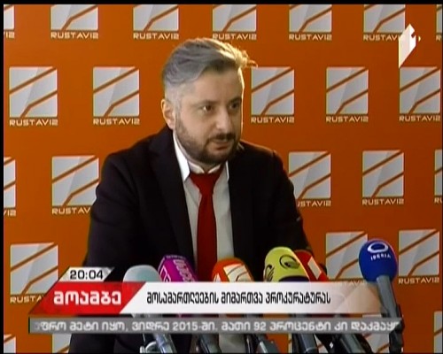 Prosecutor’s Office leading investigation into case of pressure on judges