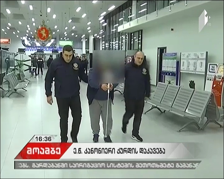 So-called ‘Thief-in-law’ detained at Sarphi