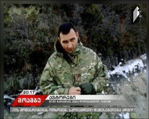 Georgia’s government conducts the relevant activities for releasing Georgian pilot 