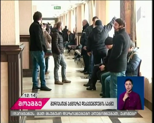 Court to make decision about 13 detainees protesting at Tbilisi City Hall
