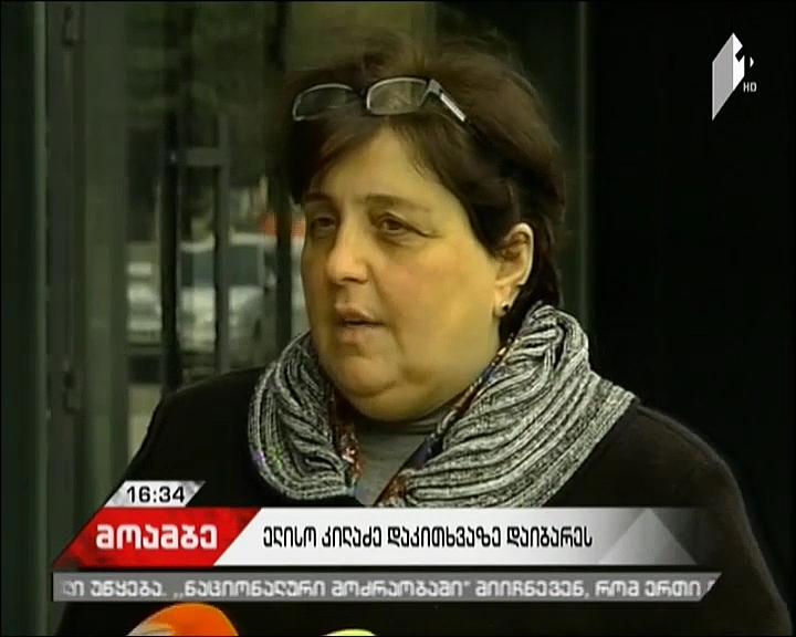 Eliso Kiladze summoned to Tbilisi Prosecutor’s Office