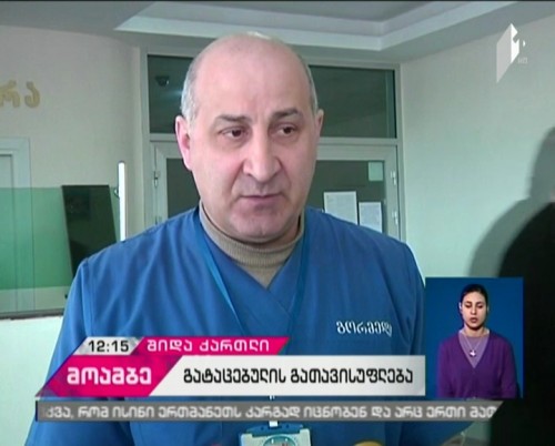 Georgian citizen released from Tskhinvali prison has body injuries