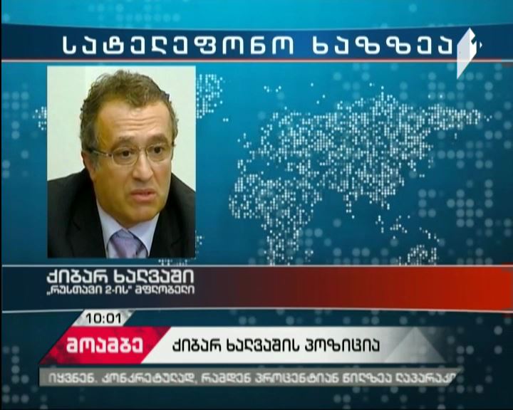 Khalvashi ready to cede some shares to Rustavi 2 Founders