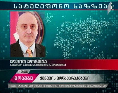 Official meetings of Geneva negotiations to be held