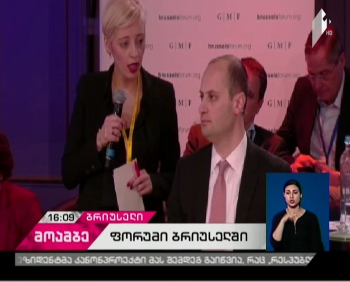 Georgian Foreign Minister participating in Brussels Conference