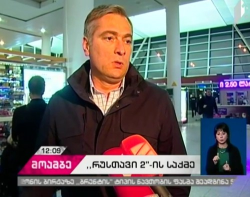 Lawyer of Kibar Khalvashi departed for Strasburg