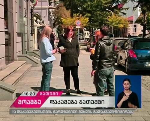 Three detained over Batumi March 11-12 protests