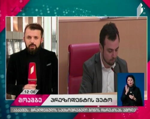 Parliamentary majority preparing to override veto of President
