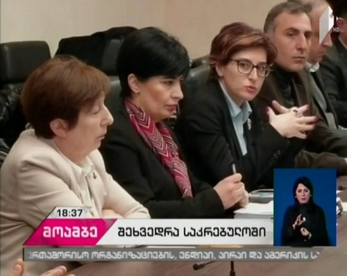 Representatives of Parliamentary minority to meets with Diplomatic Corps