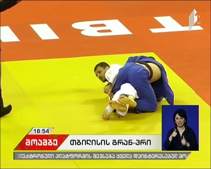 ქართველი ძიუდოისტების წარმატება თბილისის გრან პრის გათამაშების პირველ დღეს
