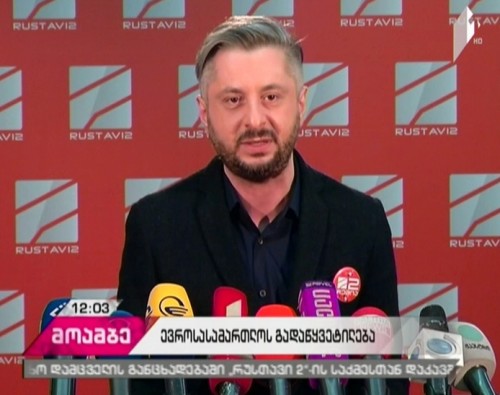 Protest stops outside Rustavi 2 TV Company