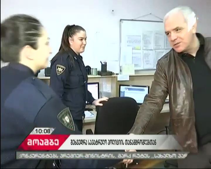 Minister of Internal Affairs held working meeting in Batumi