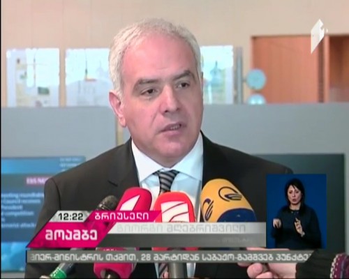 Giorgi Mgebrishvili met Dimitris Avramopoulos