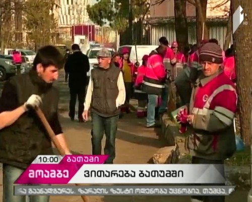 Special commission to calculate damage inflicted to Batumi