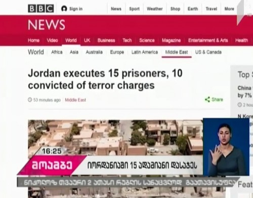 Jordan says executes 15 people, 10 for terrorism convictions