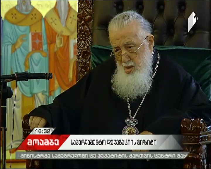 It cannot last forever, Russia must de-occupy our regions – Georgian Patriarch