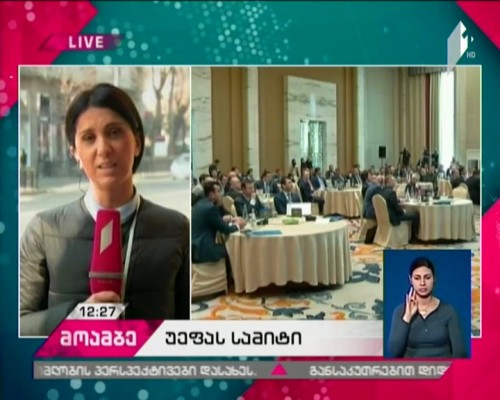 Tbilisi hosting UEFA Summit