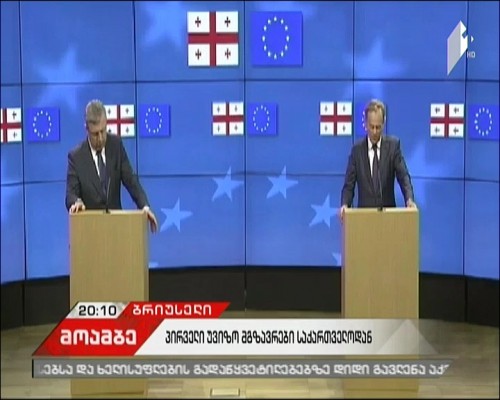 Visa-free travel regime to EU for Georgian citizens takes effect