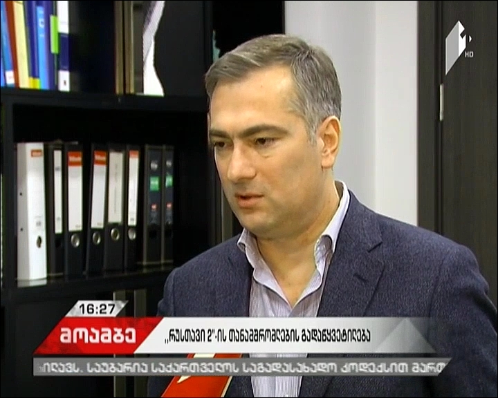 პაატა სალია : ყარამანიშვილები ტელეკომპანიის წილებს ვერავის გადაუფორმებენ