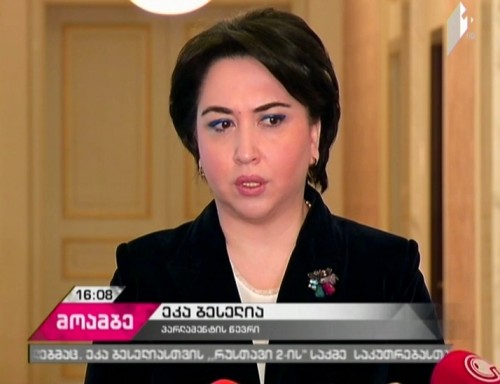 ბესელია: „რუსთავი 2-ის საქმე“  საკუთრებასთან დაკავშირებული სამართლებრივი დავაა