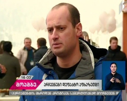 Occupied Abkhazia to elect Parliament on March 12