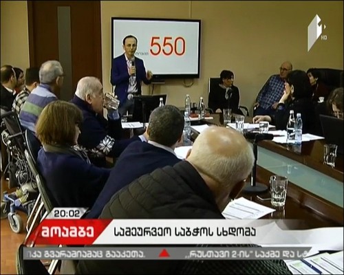 შეთანხმება მიღწეულია - მენეჯმენტი და ბორდი საზოგადოებრივი მაუწყებლის განვითარების პირველ ეტაპს იწყებენ