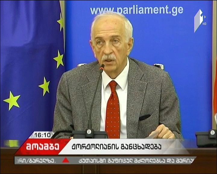 Statement of Social-Democrats about Rustavi 2 case