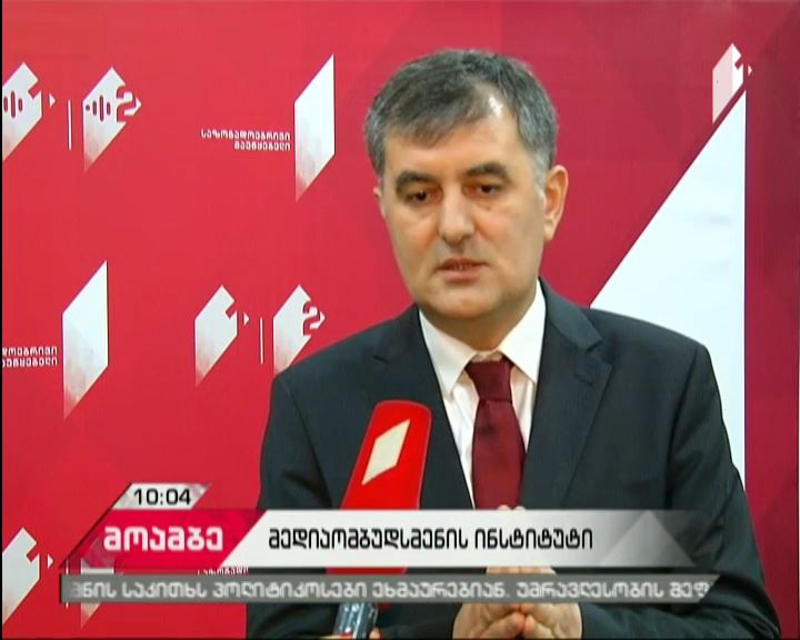 Politicians comment on PM’s initiative about Media Ombudsman