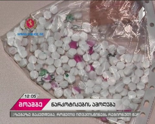 One person detained on drug charge