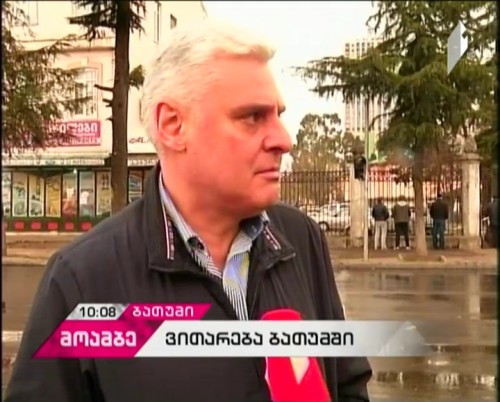 Representatives of local and central government remain in Batumi - their assessments
