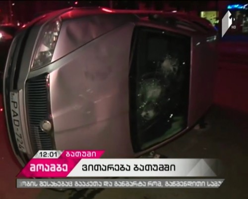 Results of Batumi protest clashes