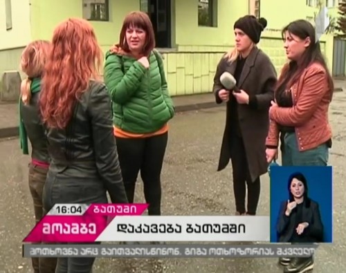 Eight people detained over Batumi developments