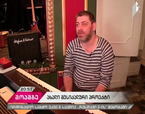 New musical project uniting 6 musicians