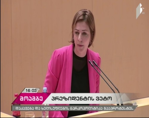 Parliament discussing motivated remarks of President over bill on covert wiretapping 