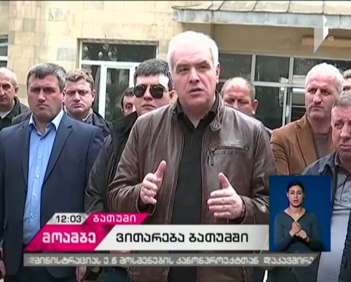 Court trial of 3 people detained during Batumi protest to be held
