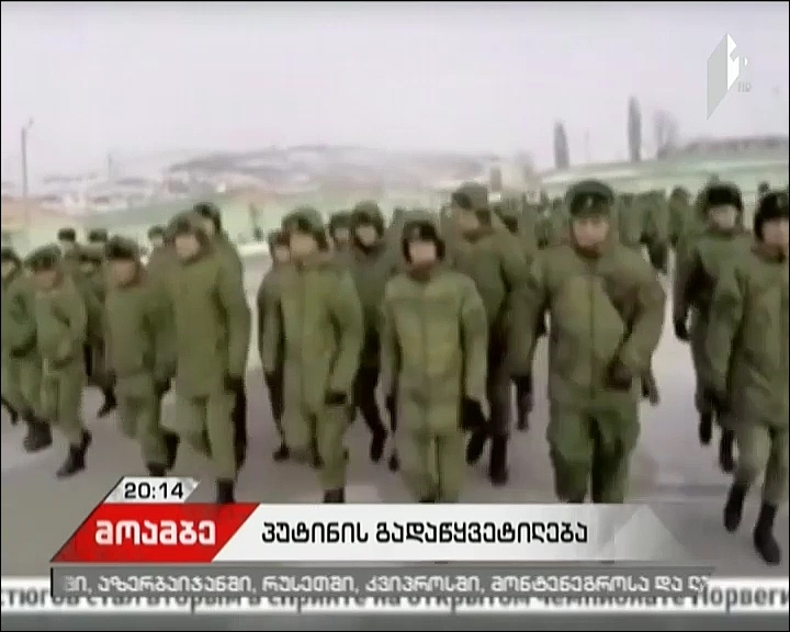 კრემლის პროვოკაციული გეგმა - ცხინვალის ე.წ. სამხედროები რუსულ ჯარში იმსახურებენ