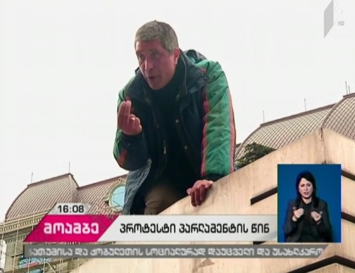 Man protested against drug policy at April 9 monument