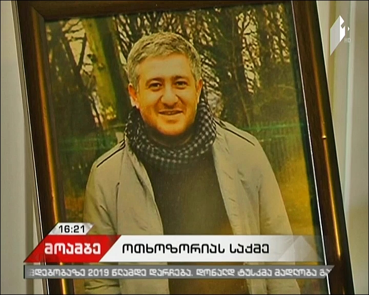 Kutaisi Court of Appeals Aggravates Punishment of Rashid Kanji-Oghli, Convicted of the murder of Giga Otkhozoria