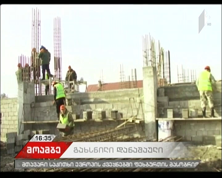 Minister of Regional Development monitoring ongoing projects