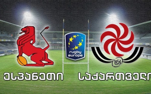 Georgia vs. Spain in Rugby